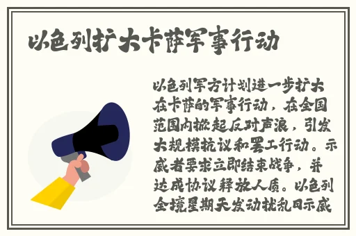 英语老师的小兔子真好吃